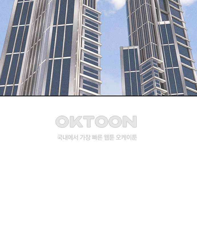 푸른 가스등 31화 3
