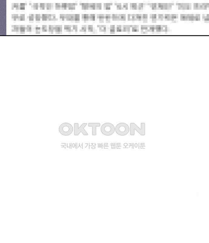 푸른 가스등 31화 7