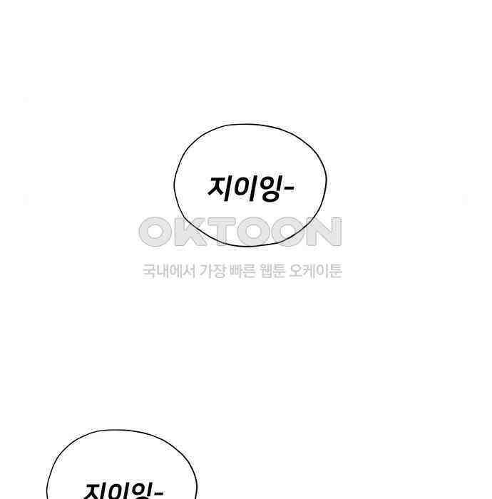 푸른 가스등 31화 13