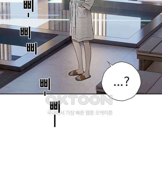 푸른 가스등 31화 27