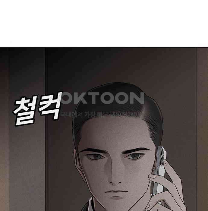 푸른 가스등 31화 29