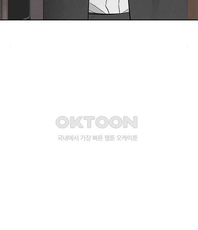푸른 가스등 31화 31