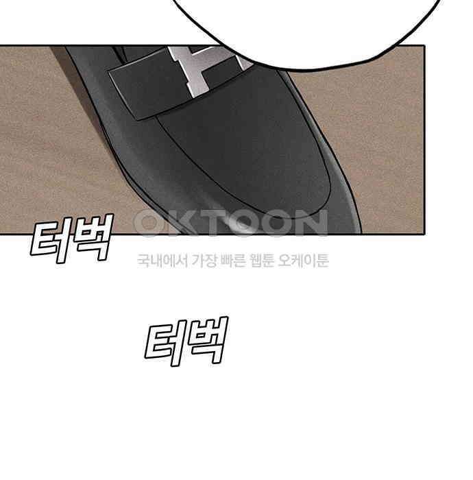 푸른 가스등 31화 37