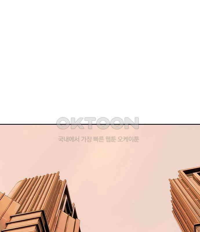 푸른 가스등 41화 1