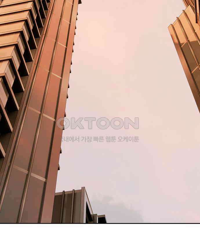 푸른 가스등 41화 2