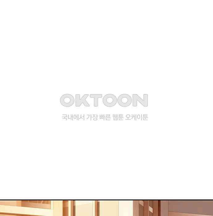 푸른 가스등 41화 3