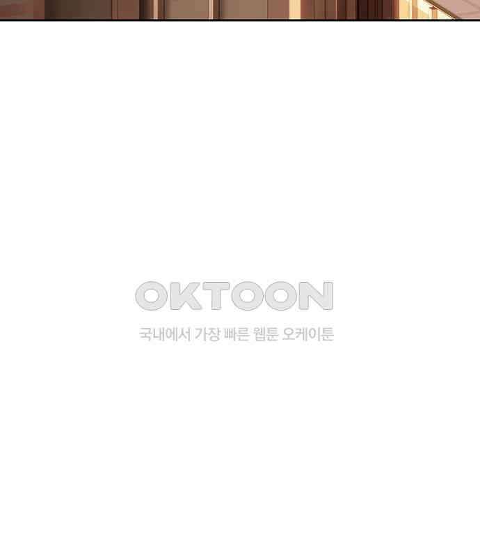 푸른 가스등 41화 5