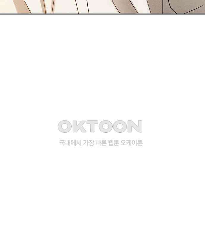 푸른 가스등 41화 10