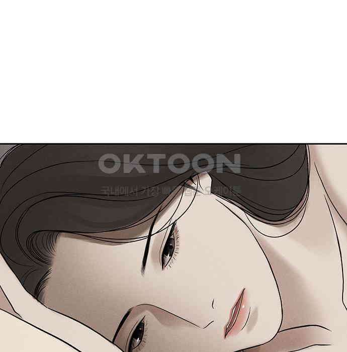 푸른 가스등 41화 19