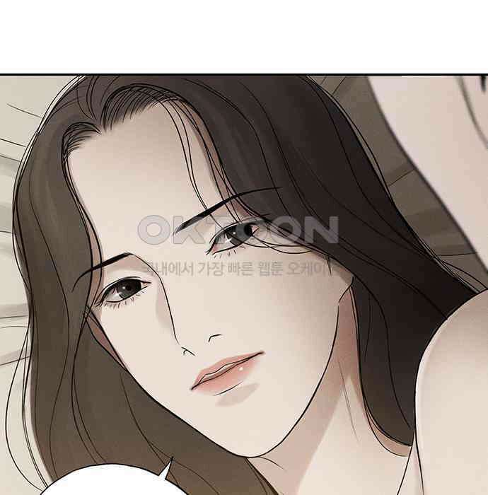 푸른 가스등 41화 23