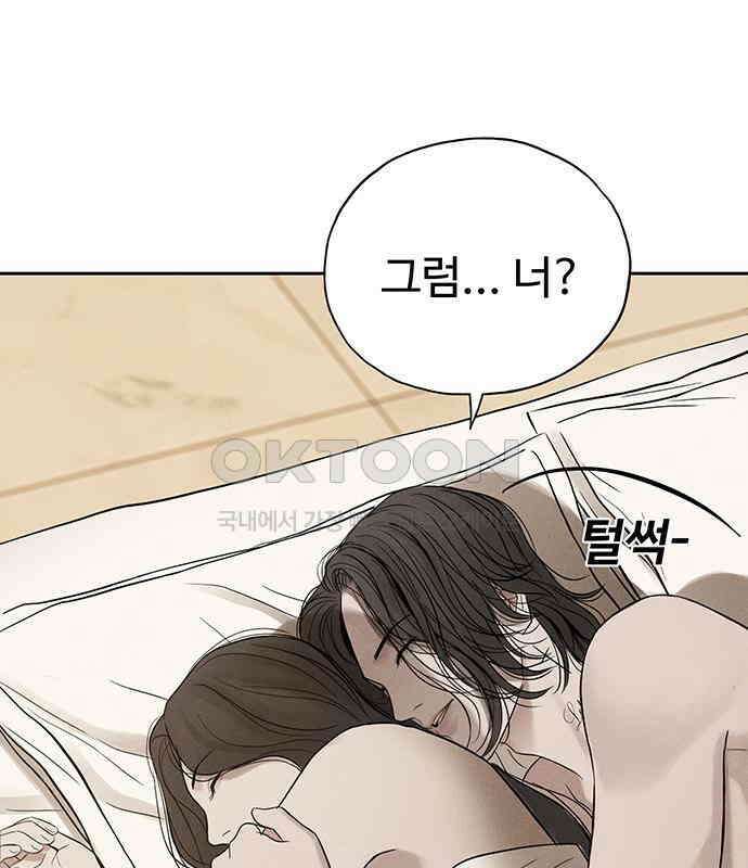 푸른 가스등 41화 25