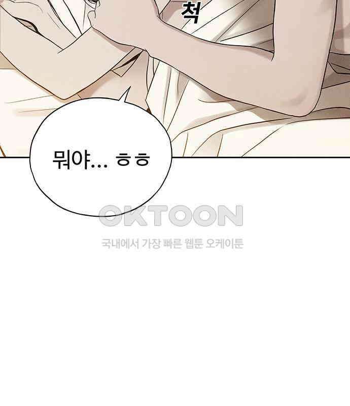 푸른 가스등 41화 26