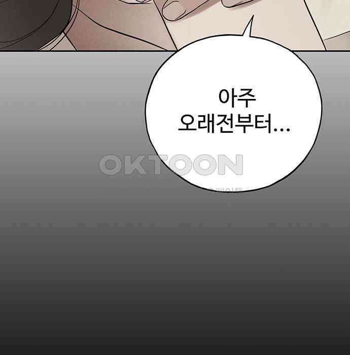 푸른 가스등 41화 28