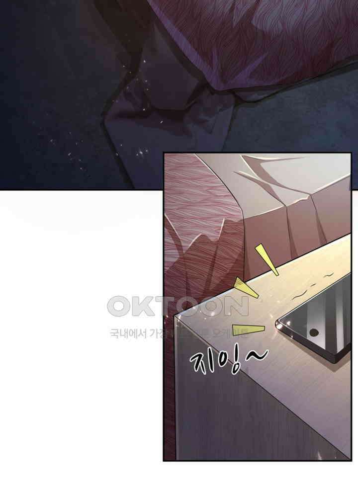 아빠는 데릴사위 135화 5