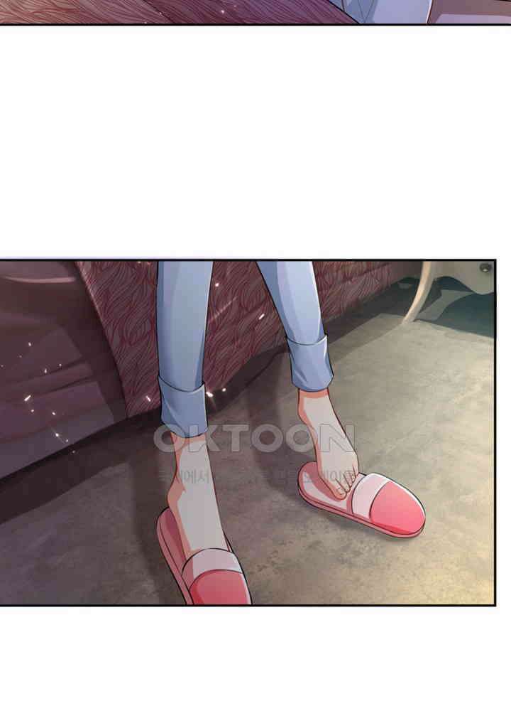 아빠는 데릴사위 135화 7
