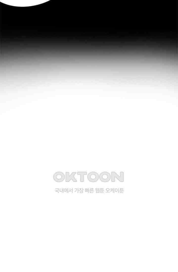 무적의 소년 89화 5