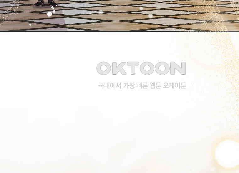 마음이 이끄는 대로 29화 3