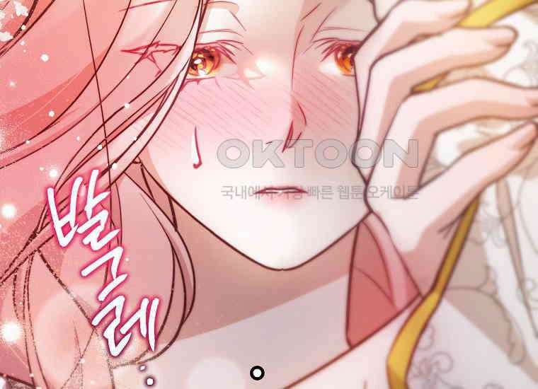마음이 이끄는 대로 29화 46