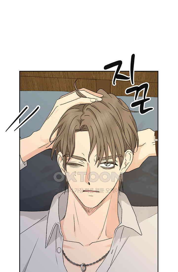 엘프의 짝짓기 27화 4