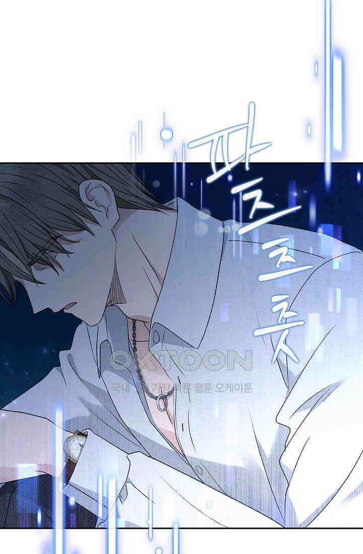 엘프의 짝짓기 27화 8