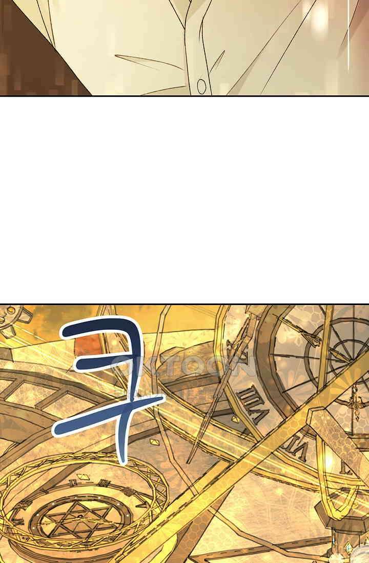 엘프의 짝짓기 27화 13