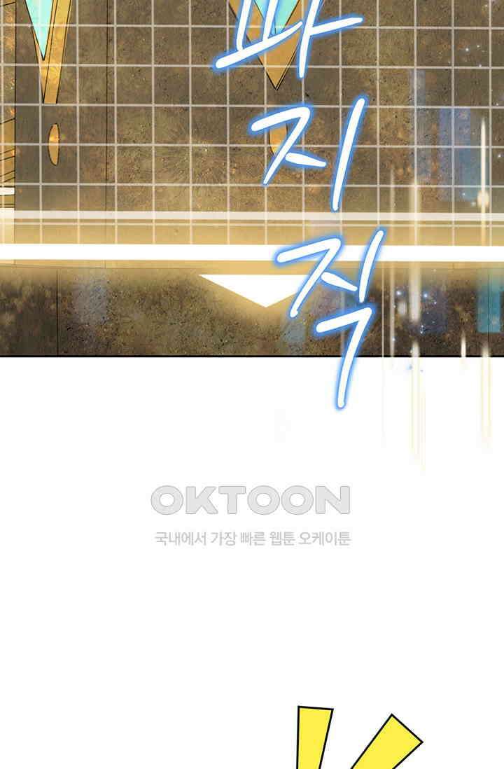 엘프의 짝짓기 27화 17