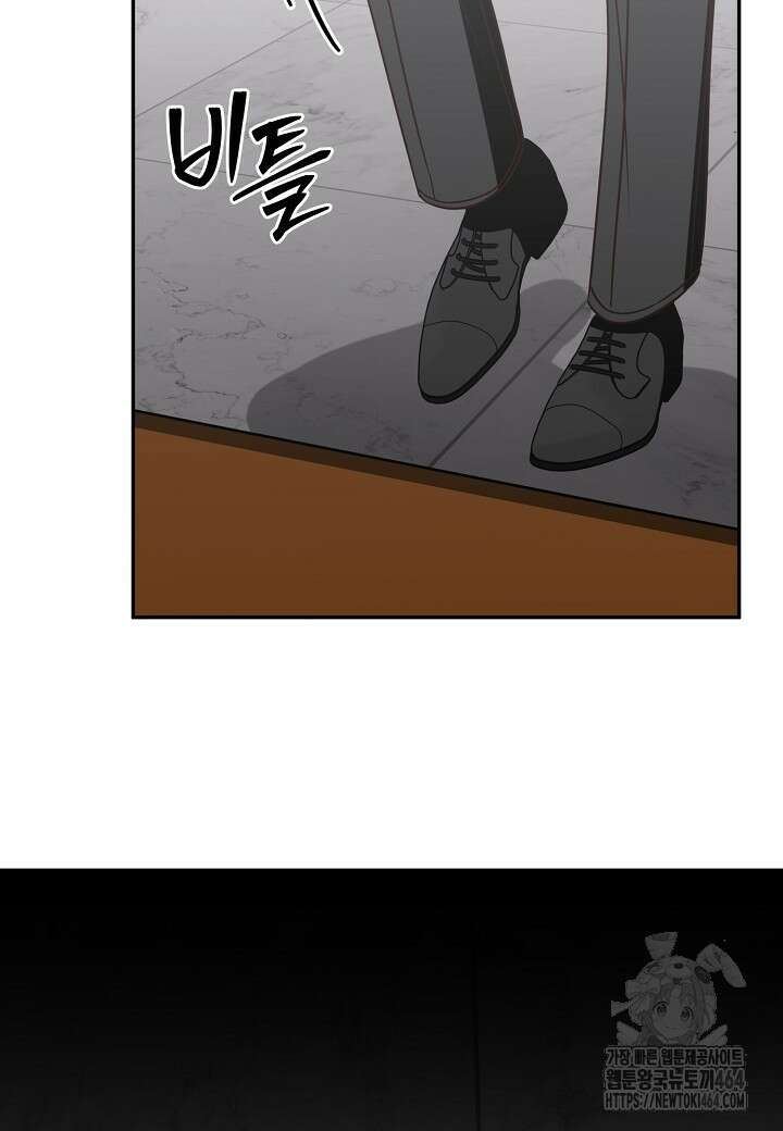 후회는 한 번이면 족하다 95화 42