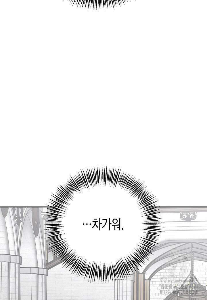후회는 한 번이면 족하다 95화 49