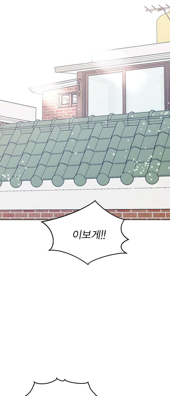 전생연분 122화 족쇄 28