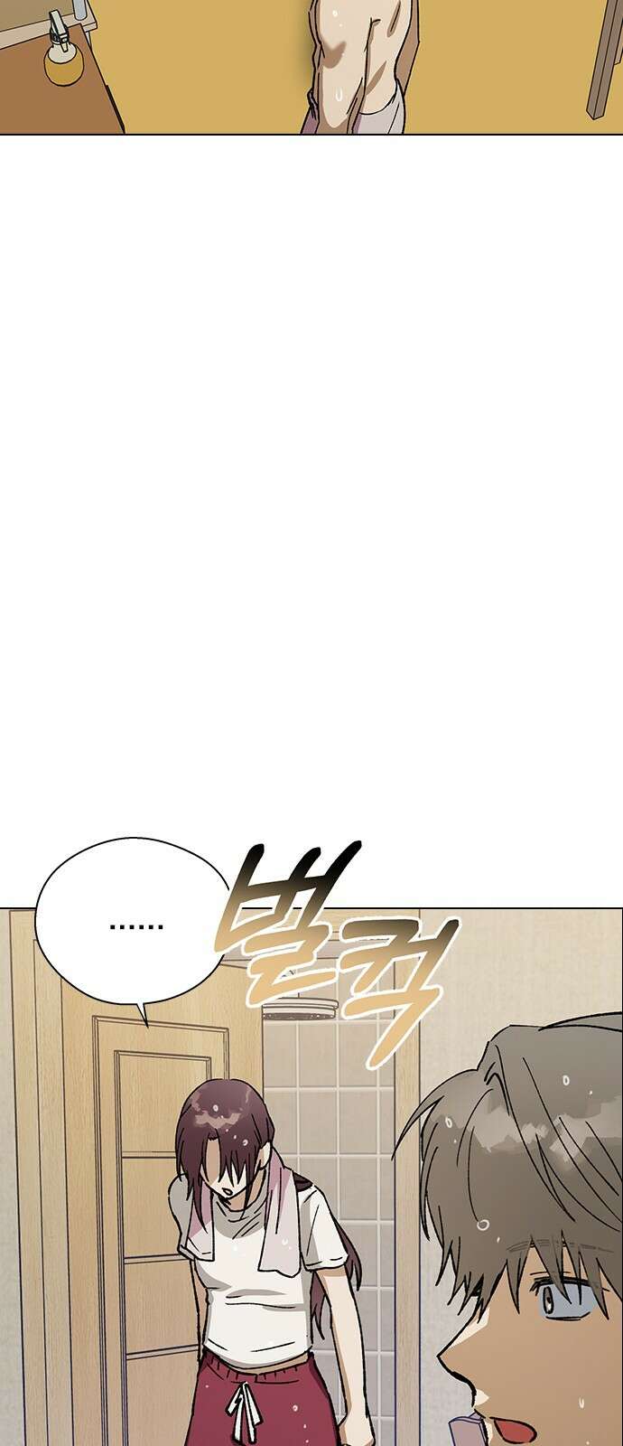 전생연분 122화 족쇄 49