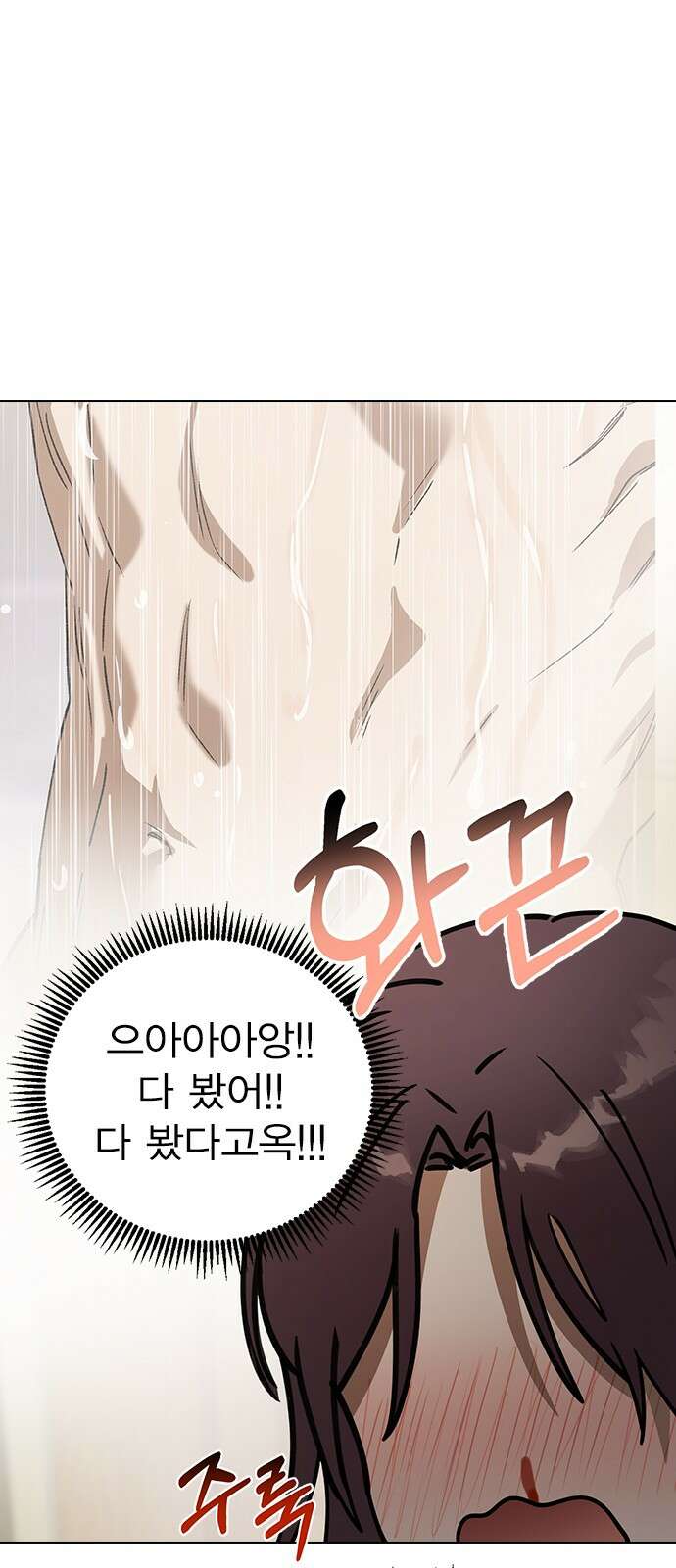 전생연분 122화 족쇄 56