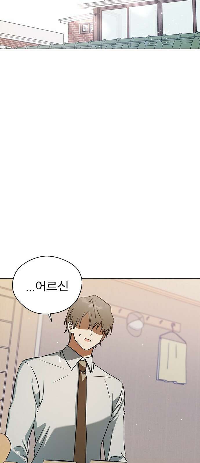 전생연분 122화 족쇄 67