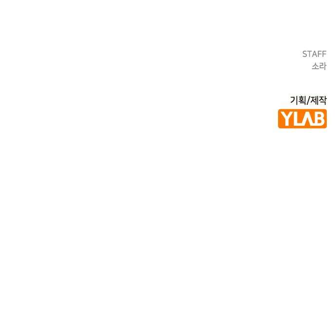 전생연분 122화 족쇄 83
