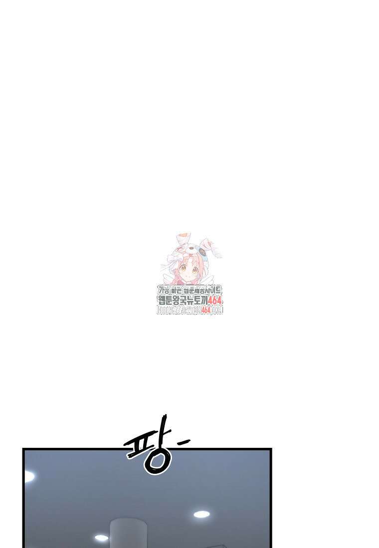 그래서 아내는 누가 죽인 건데 16화_질의응답 1