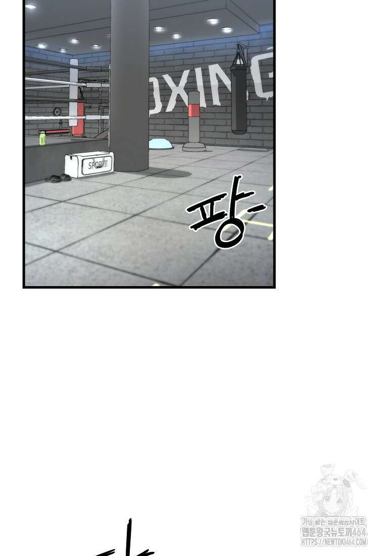그래서 아내는 누가 죽인 건데 16화_질의응답 2