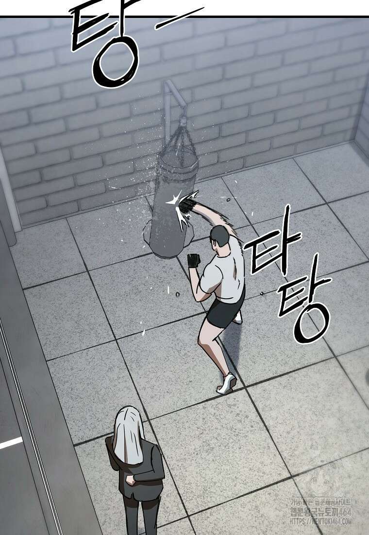 그래서 아내는 누가 죽인 건데 16화_질의응답 3