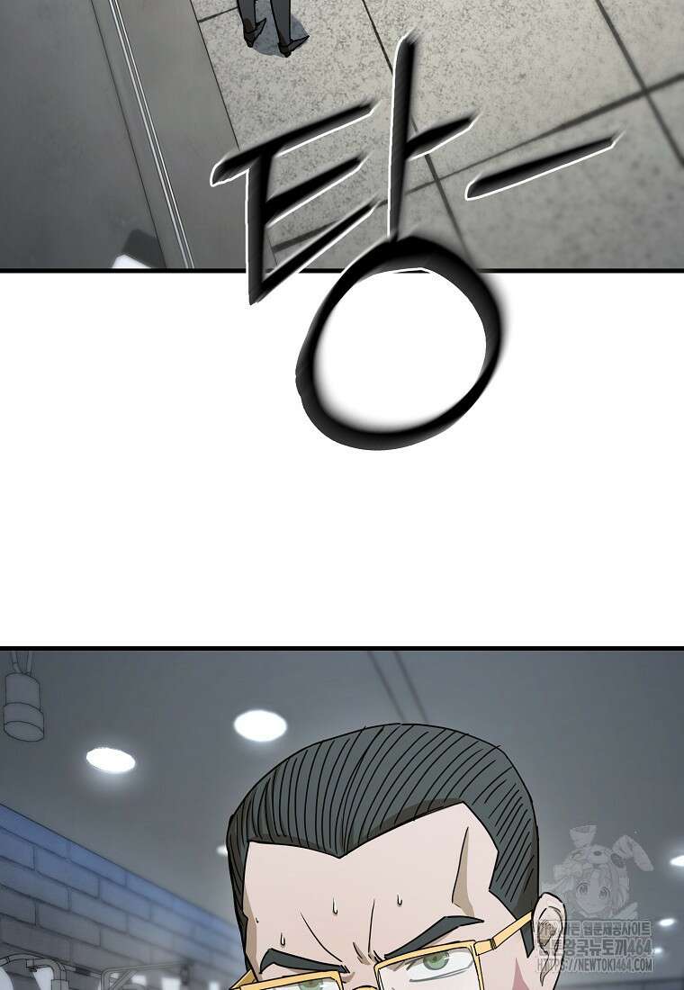 그래서 아내는 누가 죽인 건데 16화_질의응답 4