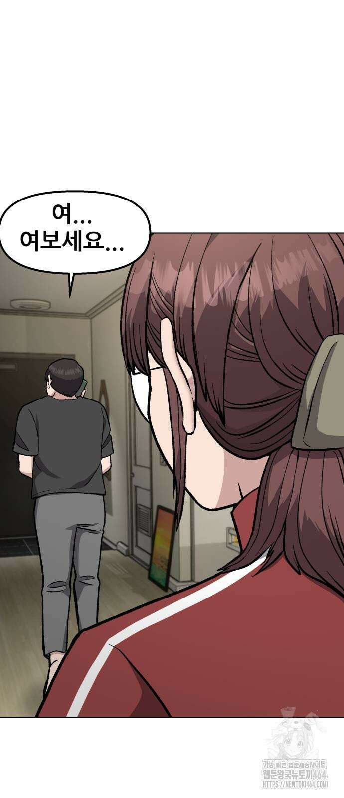 하남자 17화 결혼식 13