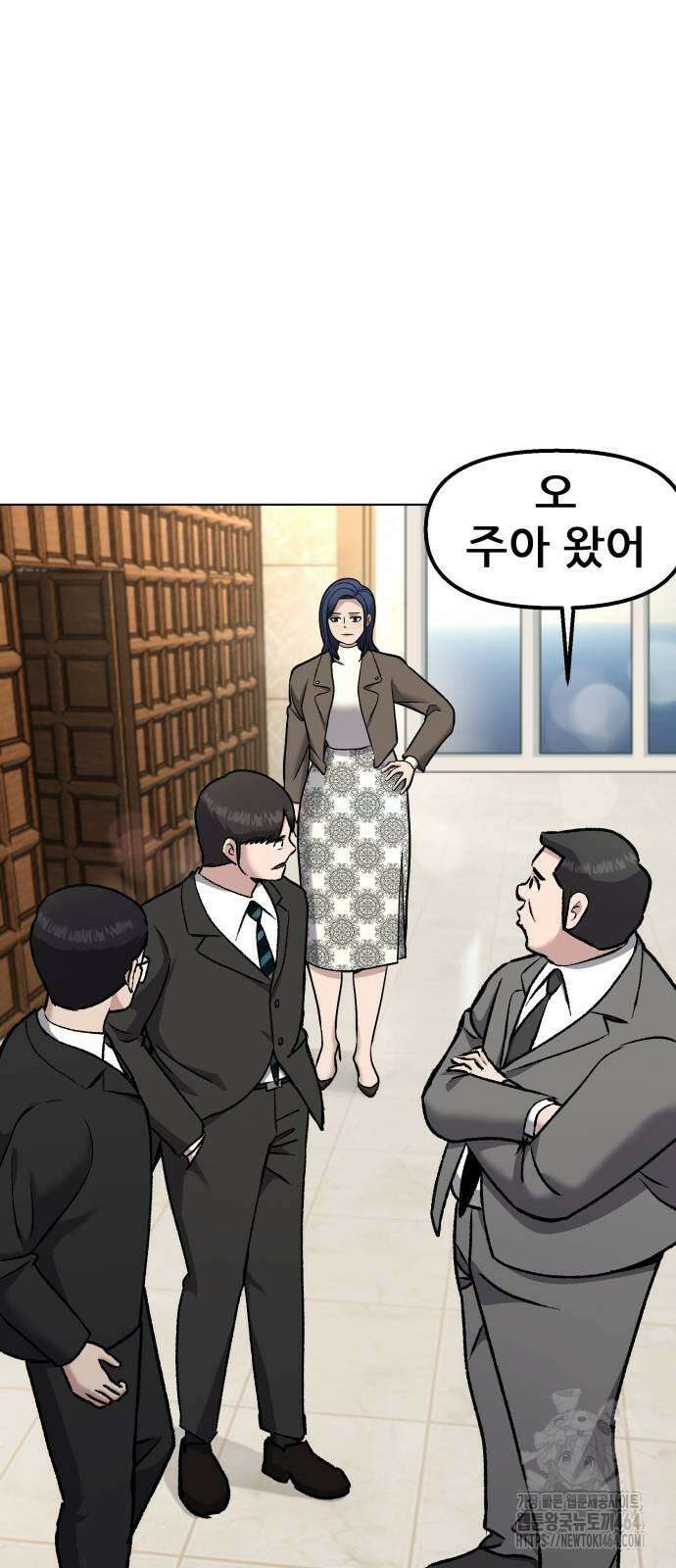 하남자 17화 결혼식 30