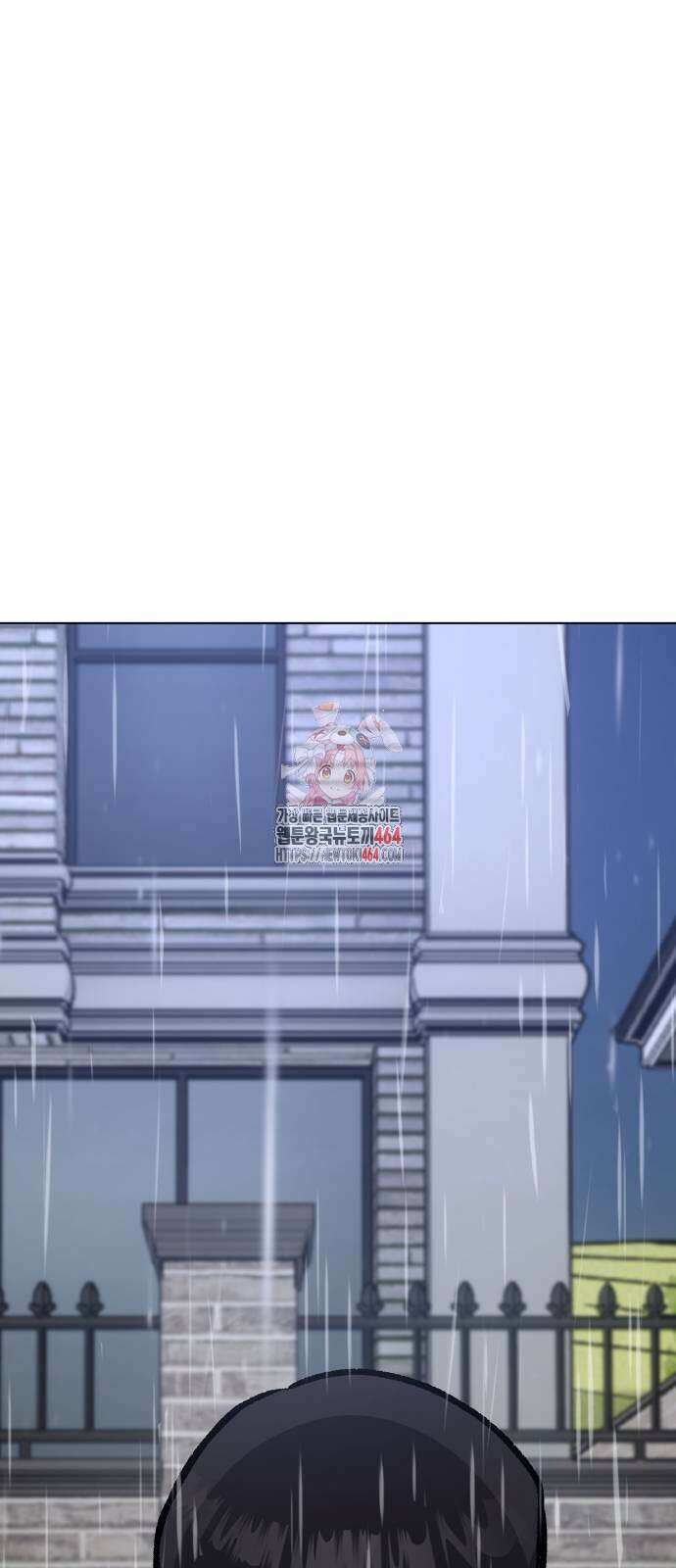 하남자 19화 이게 맞지 1