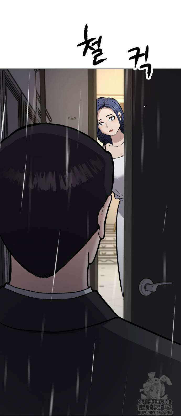 하남자 19화 이게 맞지 3