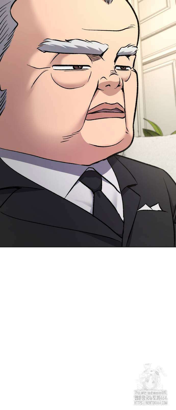 하남자 19화 이게 맞지 11