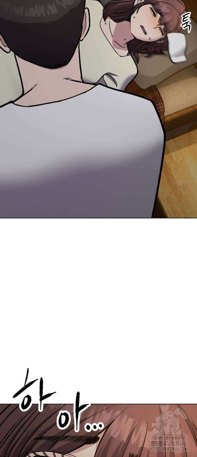 하남자 19화 이게 맞지 39