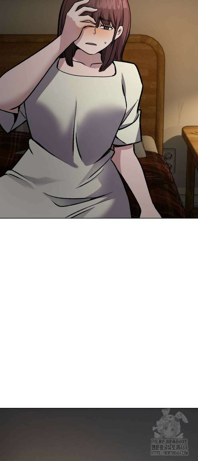 하남자 19화 이게 맞지 41