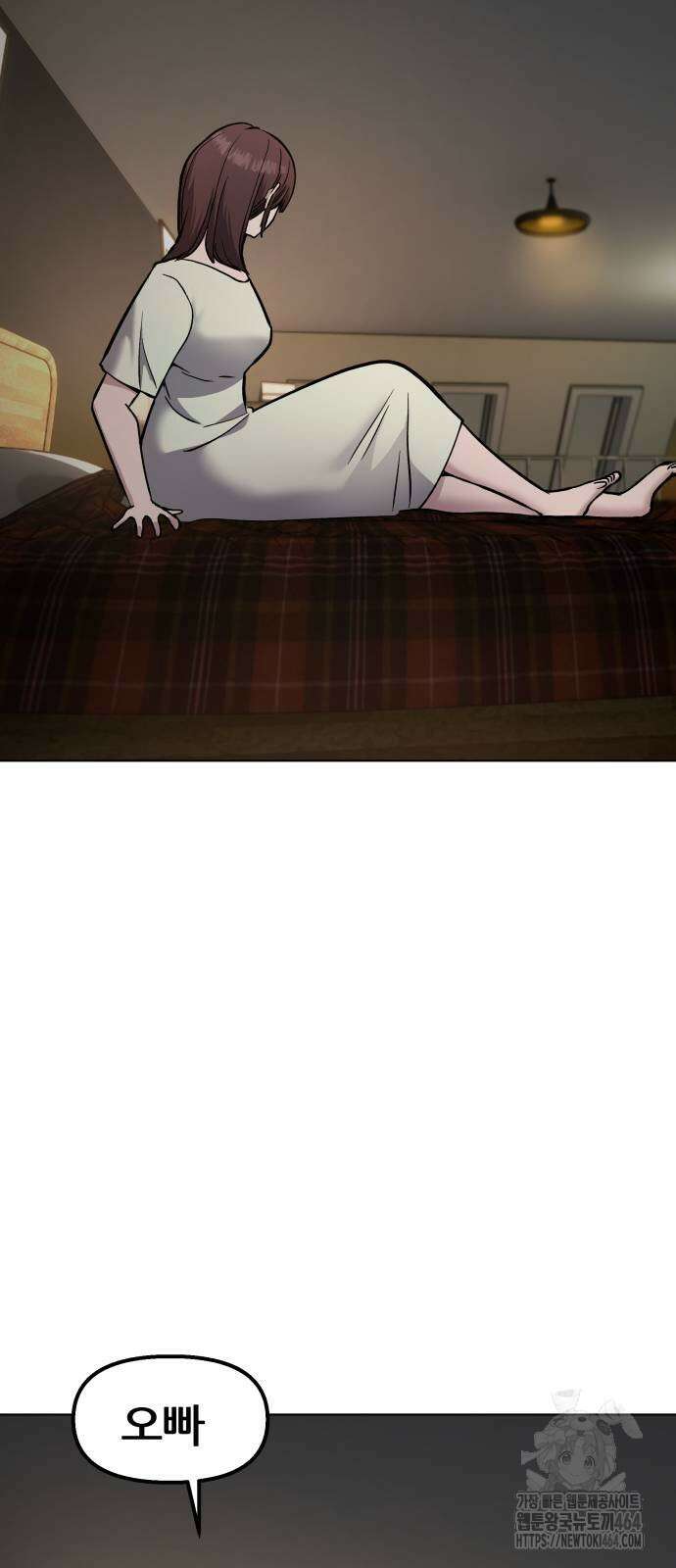 하남자 19화 이게 맞지 42