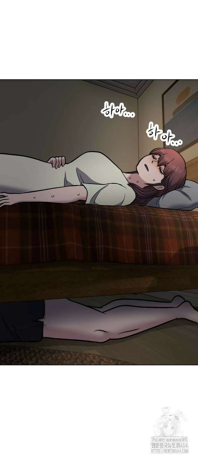 하남자 19화 이게 맞지 47