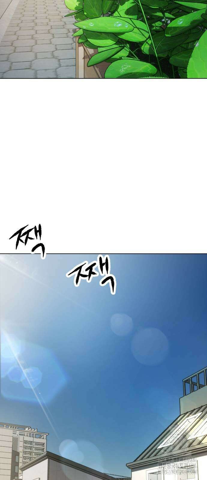 하남자 19화 이게 맞지 51