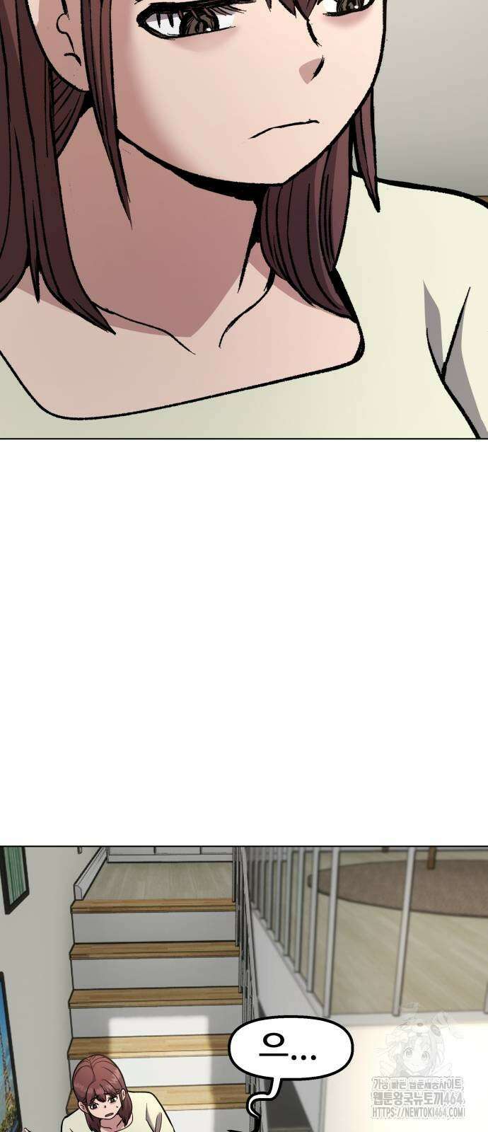 하남자 19화 이게 맞지 57