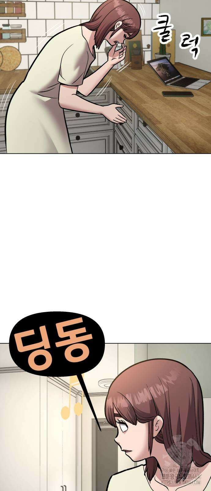 하남자 19화 이게 맞지 59