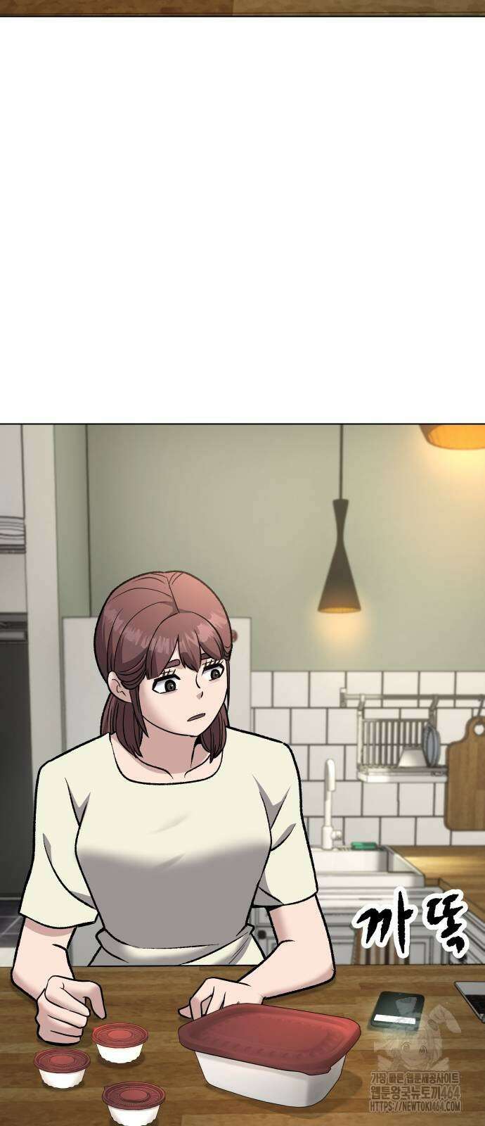 하남자 19화 이게 맞지 62